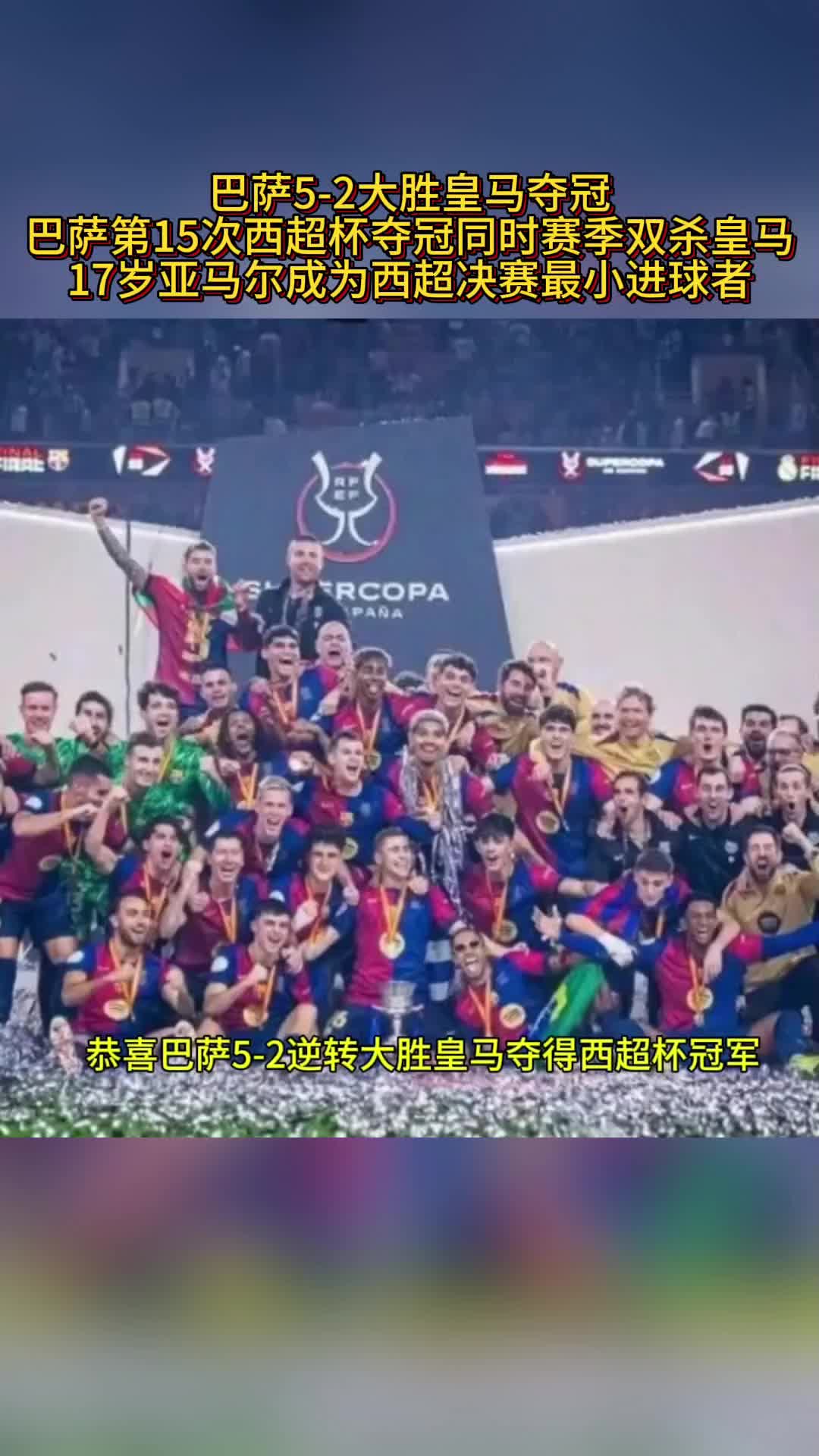 乐动体育-巴萨五连胜继续领跑积分榜，皇马主帅陷下课危机！-乐动体育